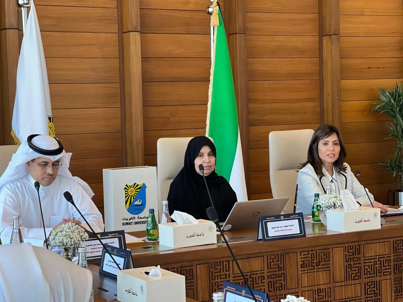 الندوة السنوية للبحث العلمي 2025